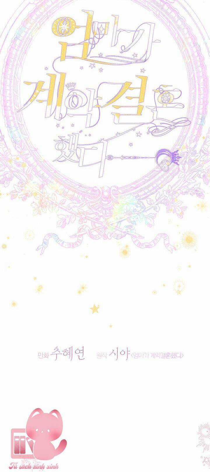 Khế Ước Hôn Nhân Của Mẹ Tôi Chapter 71 trang 13