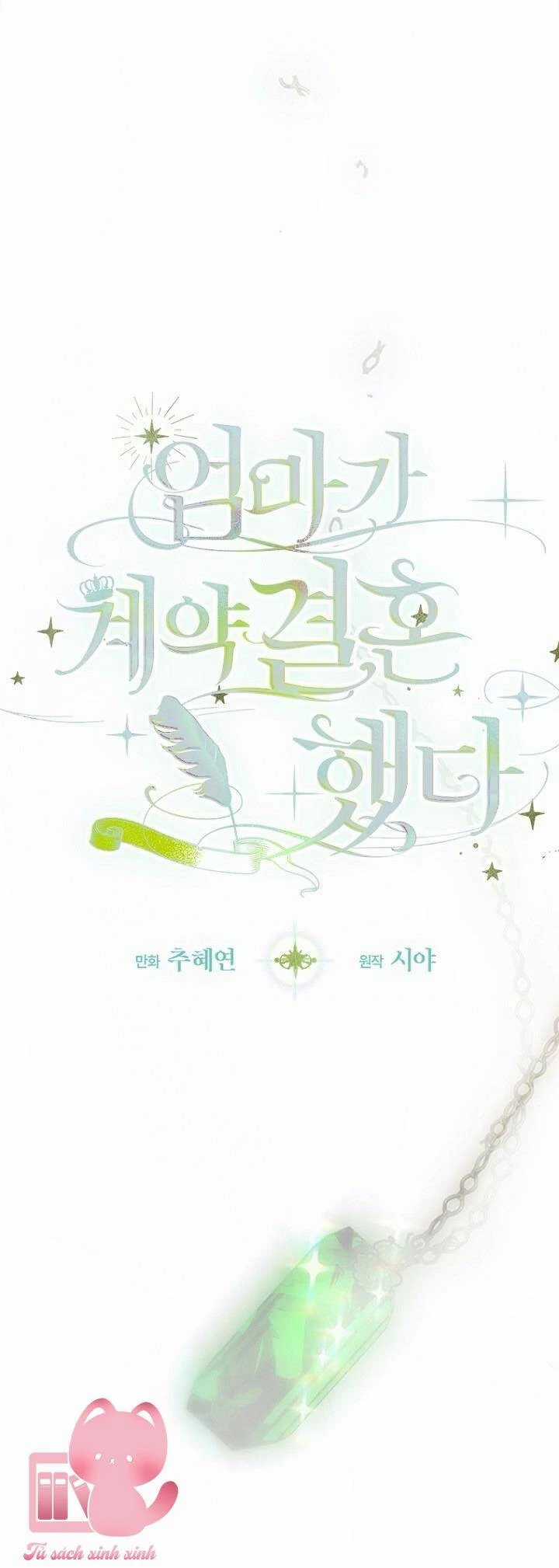 Khế Ước Hôn Nhân Của Mẹ Tôi Chapter 78 trang 4