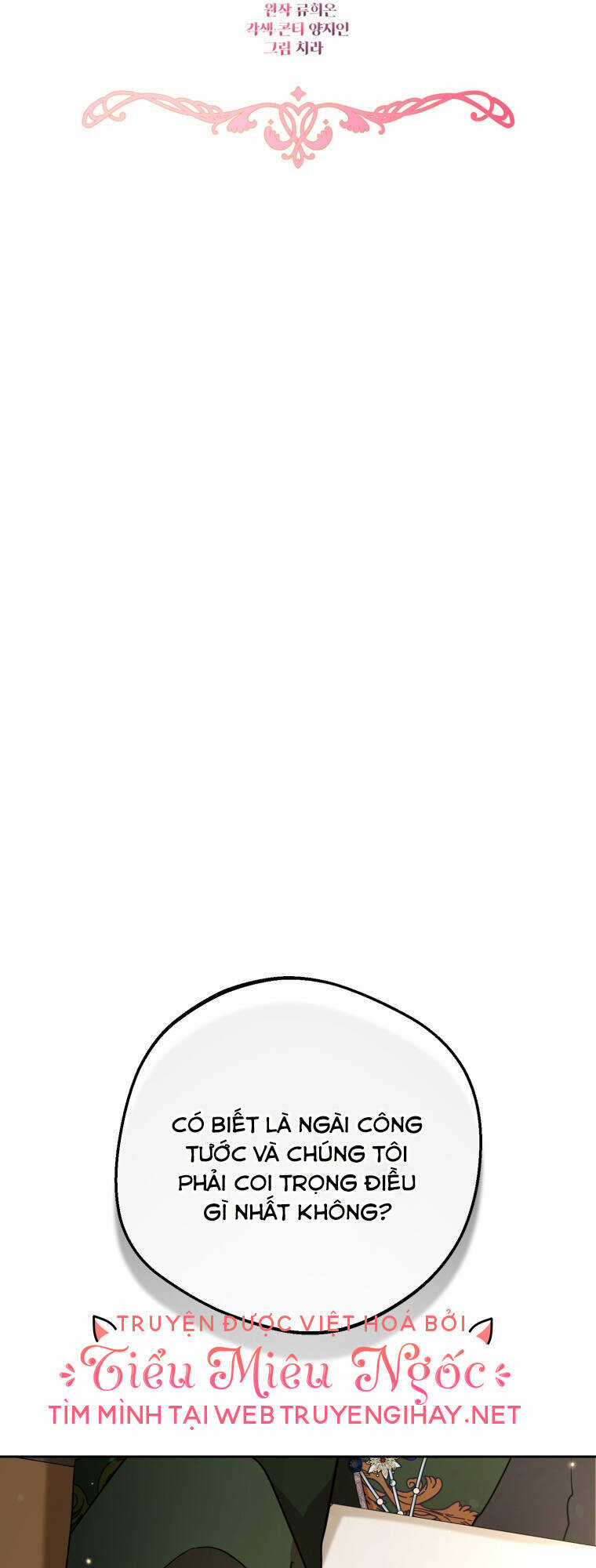 Khi Ác Nữ Phản Diện Được Yêu Chapter 10 trang 16