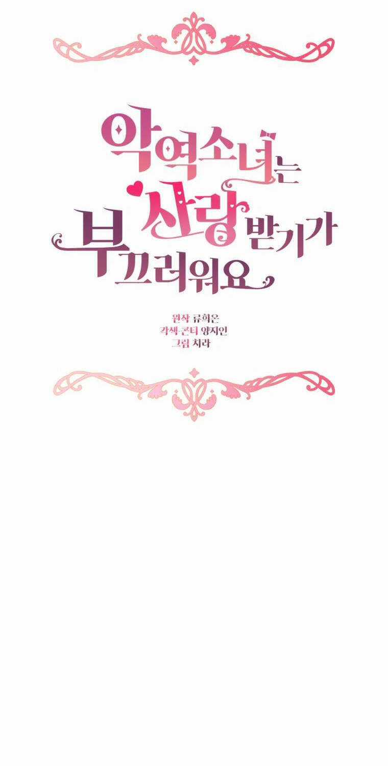 Khi Ác Nữ Phản Diện Được Yêu Chapter 12 trang 36