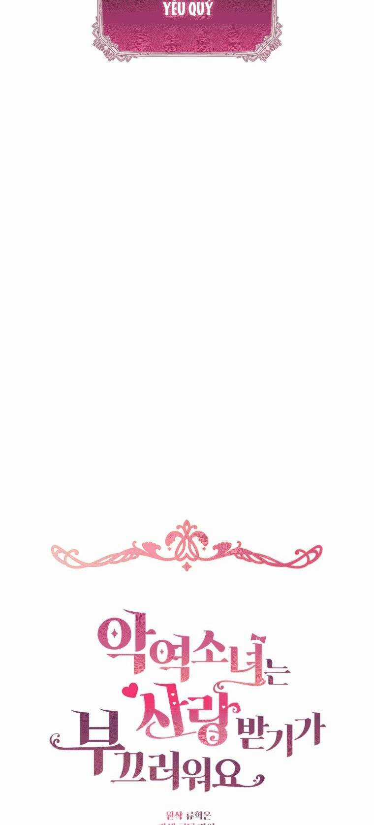 Khi Ác Nữ Phản Diện Được Yêu Chapter 16 trang 30