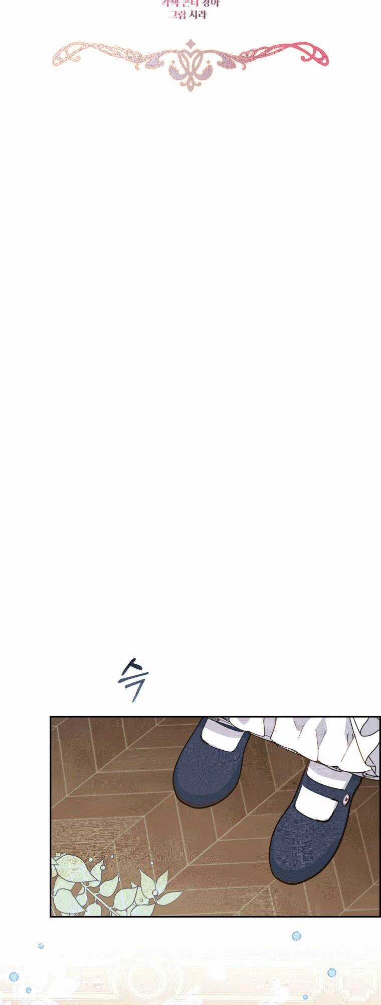 Khi Ác Nữ Phản Diện Được Yêu Chapter 16 trang 31