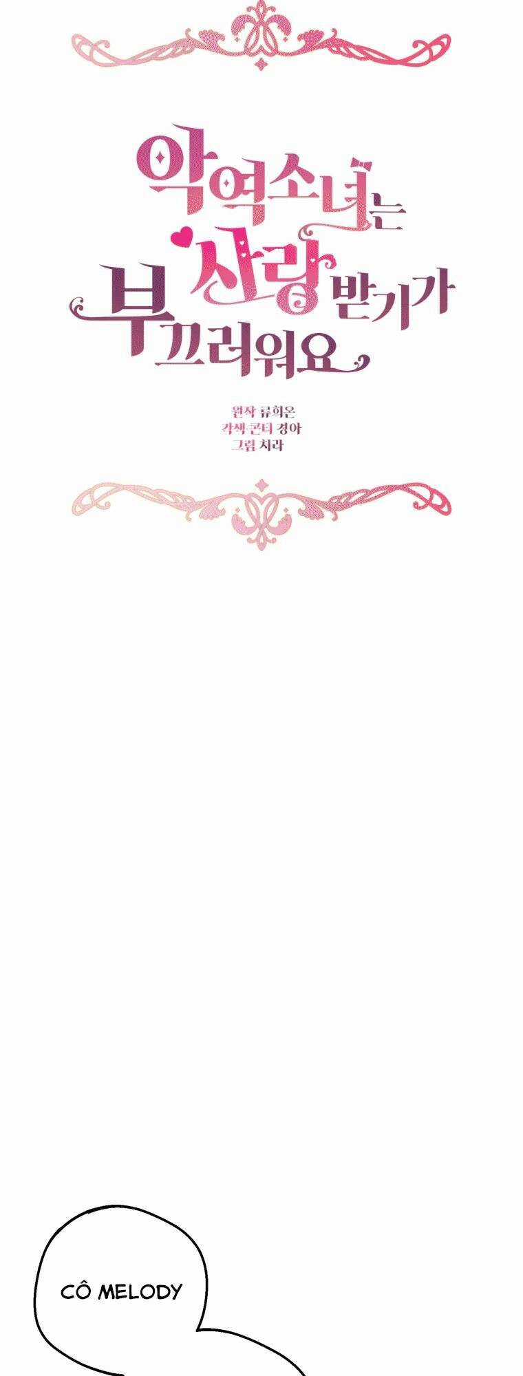 Khi Ác Nữ Phản Diện Được Yêu Chapter 17 trang 14