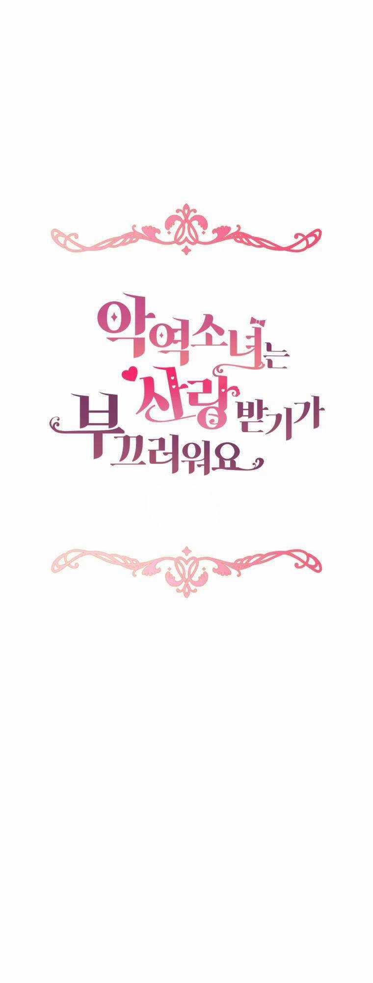 Khi Ác Nữ Phản Diện Được Yêu Chapter 19 trang 14