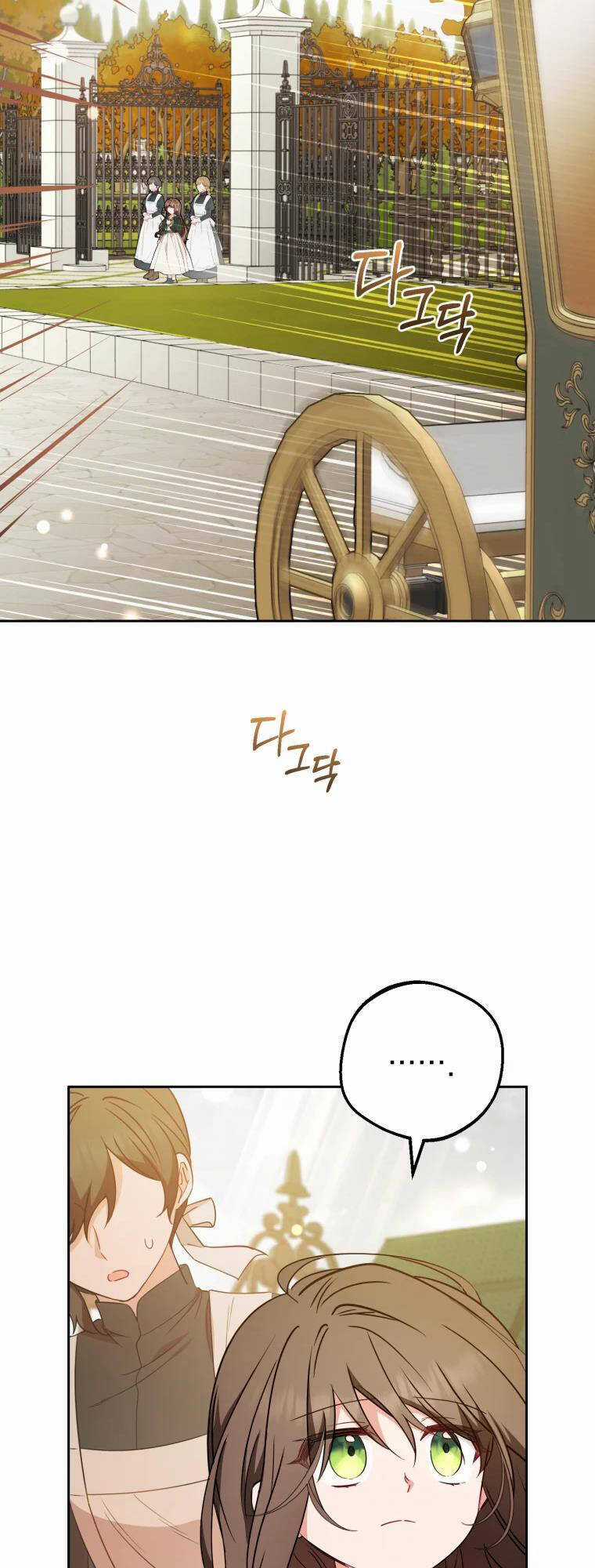 Khi Ác Nữ Phản Diện Được Yêu Chapter 20 trang 16