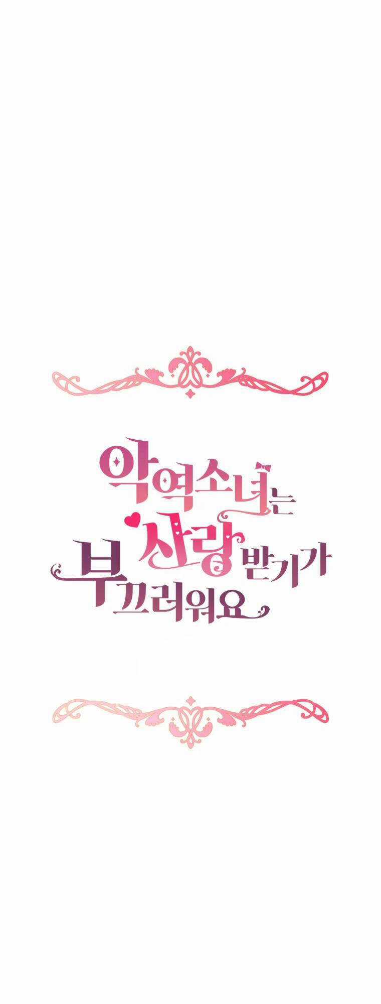 Khi Ác Nữ Phản Diện Được Yêu Chapter 20 trang 18