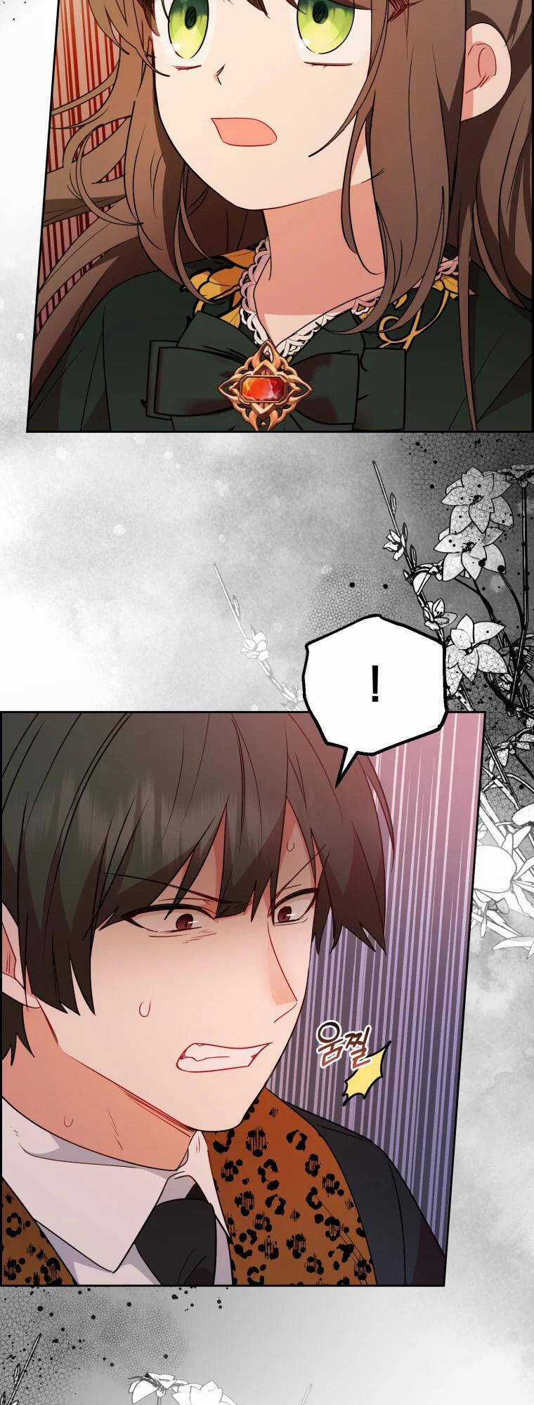 Khi Ác Nữ Phản Diện Được Yêu Chapter 20 trang 2