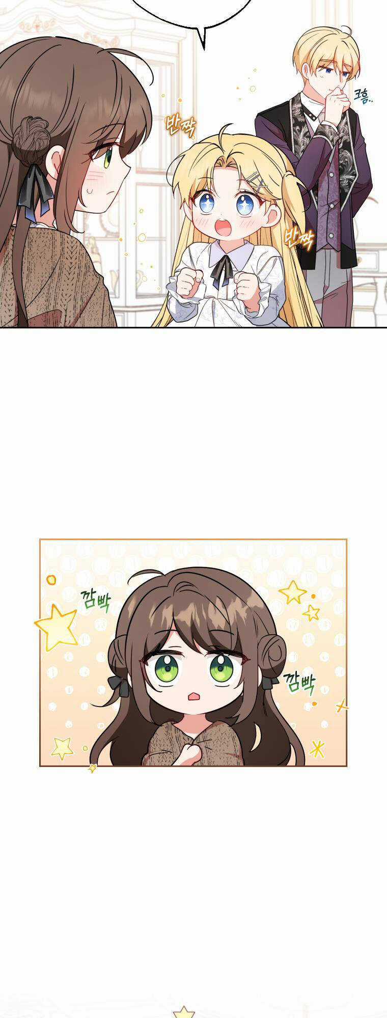 Khi Ác Nữ Phản Diện Được Yêu Chapter 21 trang 42