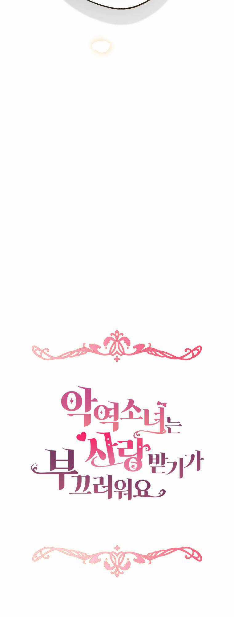 Khi Ác Nữ Phản Diện Được Yêu Chapter 22 trang 25