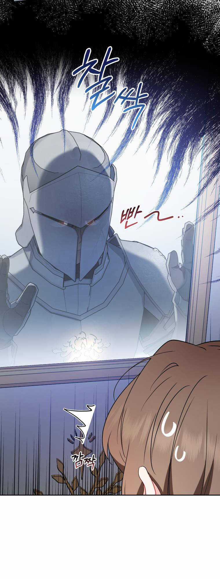 Khi Ác Nữ Phản Diện Được Yêu Chapter 22 trang 47