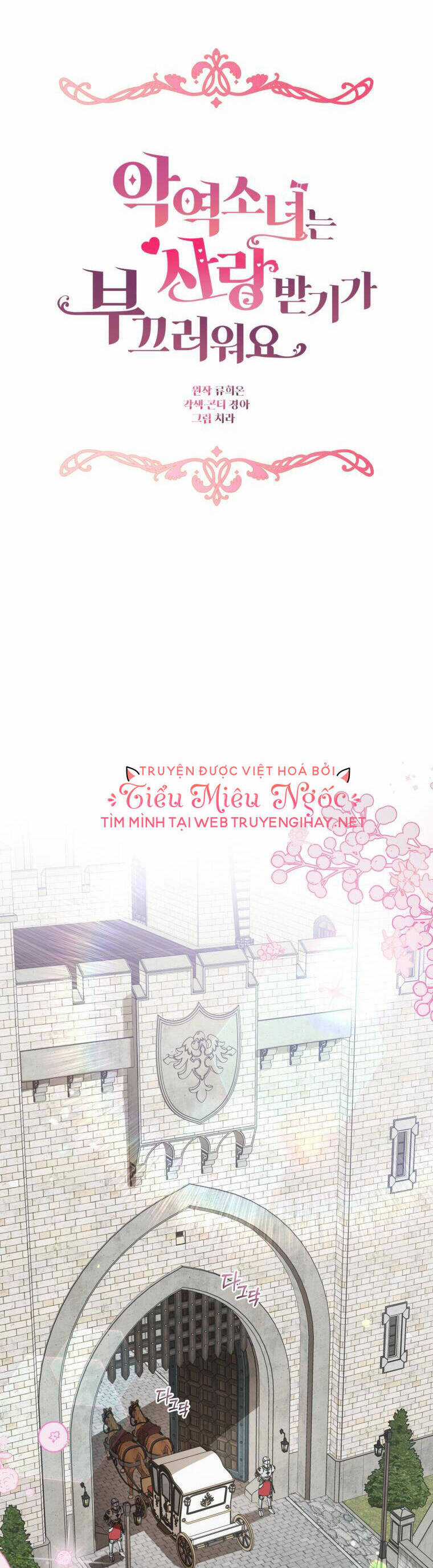 Khi Ác Nữ Phản Diện Được Yêu Chapter 26 trang 16