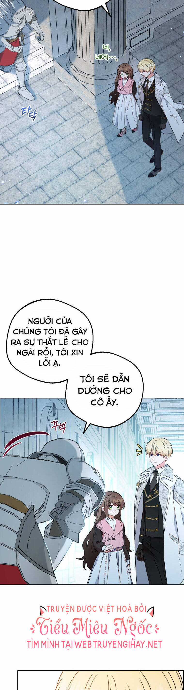 Khi Ác Nữ Phản Diện Được Yêu Chapter 27 trang 30
