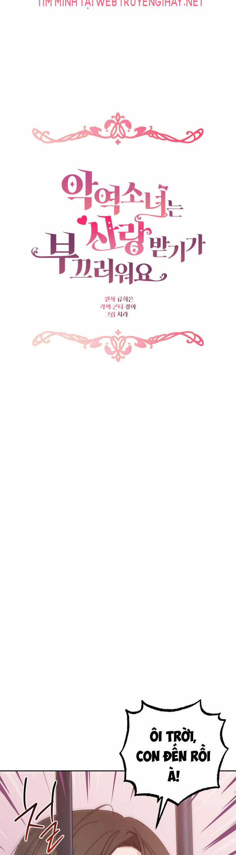 Khi Ác Nữ Phản Diện Được Yêu Chapter 27 trang 33