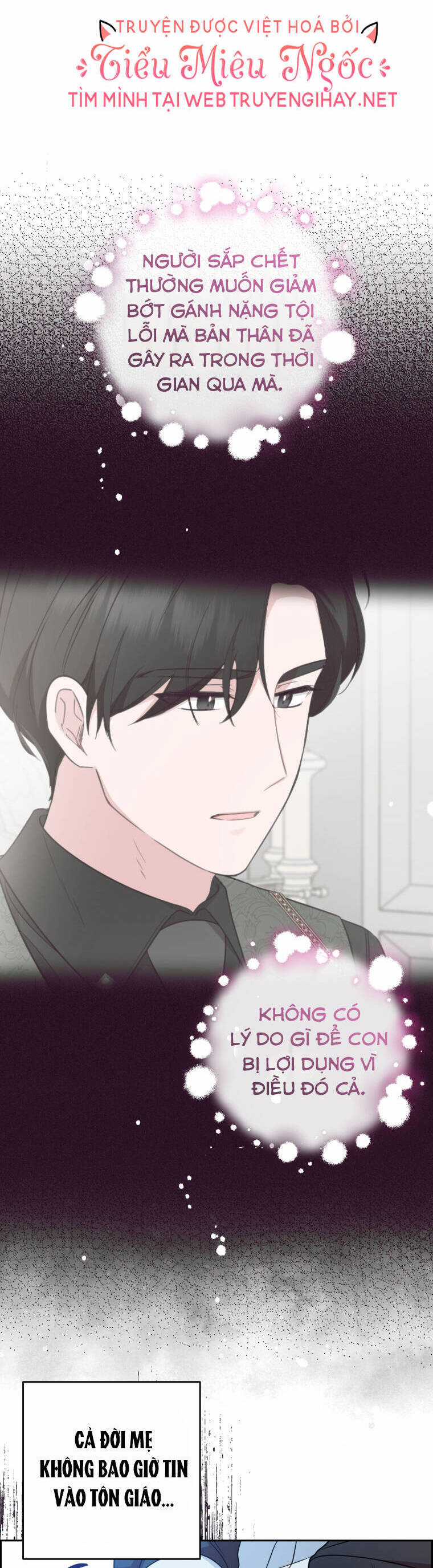 Khi Ác Nữ Phản Diện Được Yêu Chapter 27 trang 37