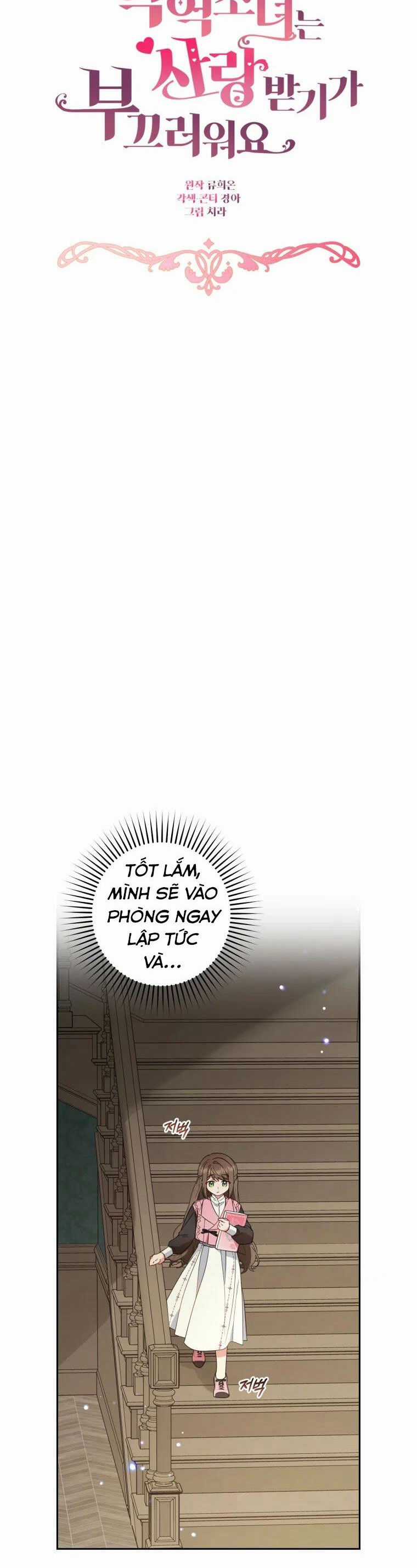 Khi Ác Nữ Phản Diện Được Yêu Chapter 29 trang 11