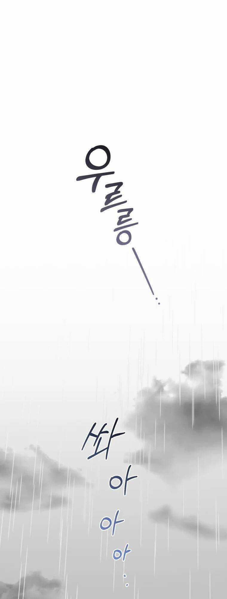 Khi Ác Nữ Phản Diện Được Yêu Chapter 3 trang 63