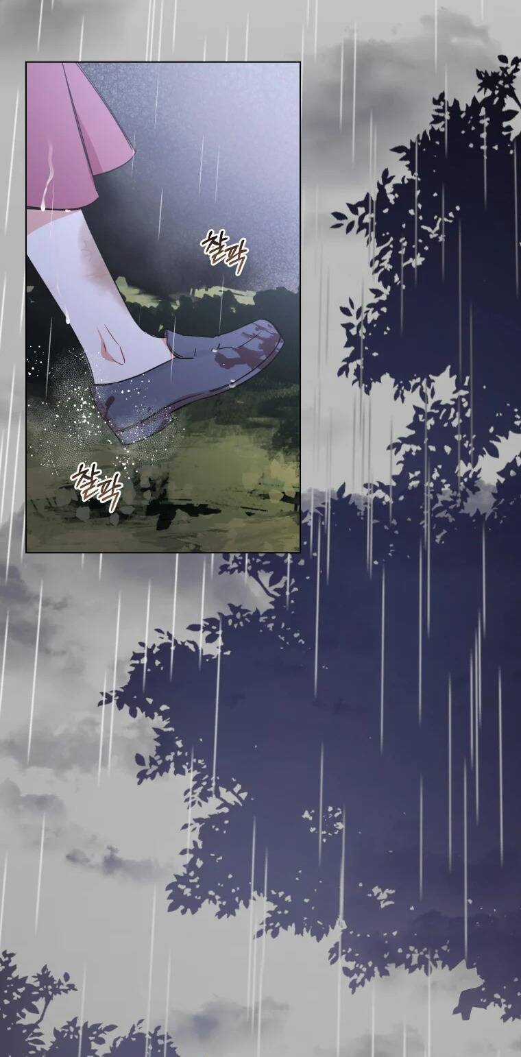 Khi Ác Nữ Phản Diện Được Yêu Chapter 3 trang 64