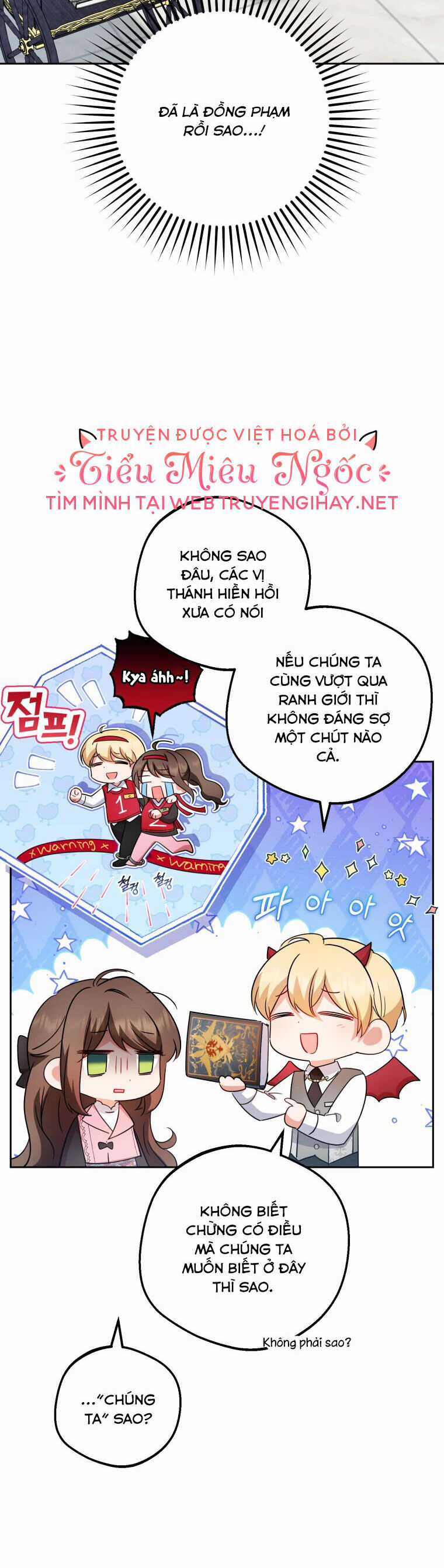 Khi Ác Nữ Phản Diện Được Yêu Chapter 30 trang 3