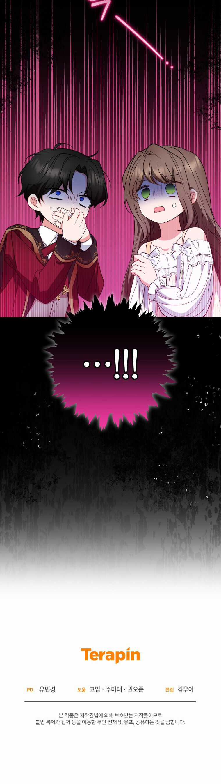 Khi Ác Nữ Phản Diện Được Yêu Chapter 32 trang 51