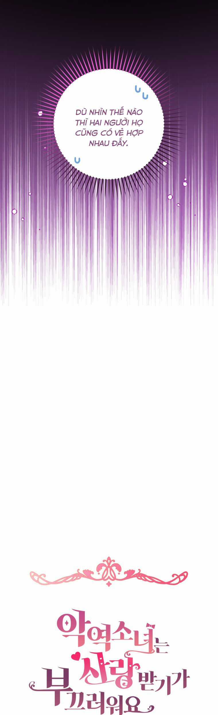 Khi Ác Nữ Phản Diện Được Yêu Chapter 32 trang 9