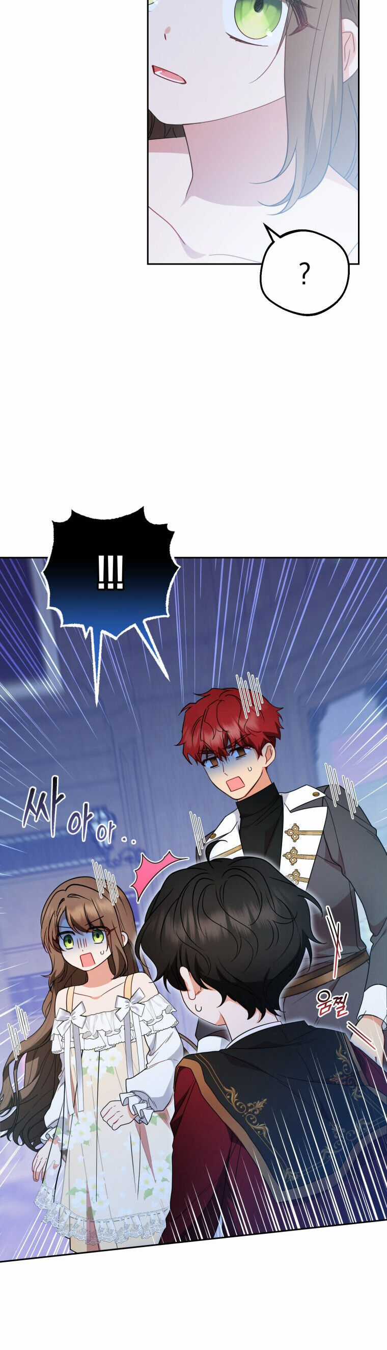 Khi Ác Nữ Phản Diện Được Yêu Chapter 33 trang 23