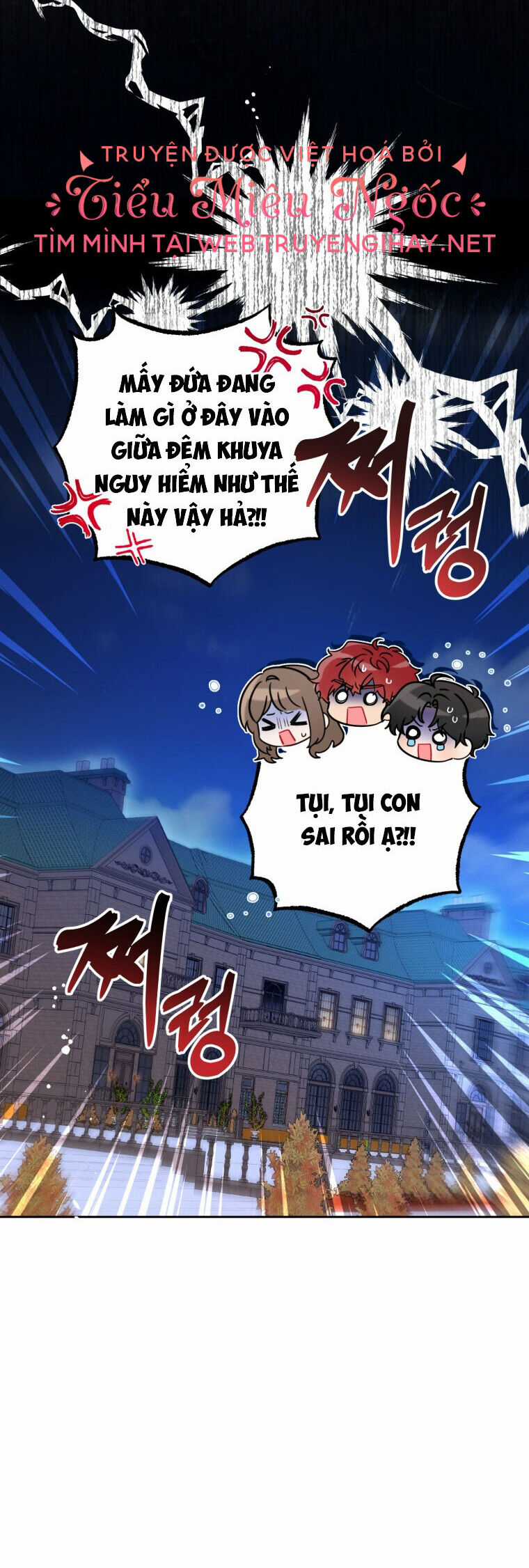 Khi Ác Nữ Phản Diện Được Yêu Chapter 33 trang 27