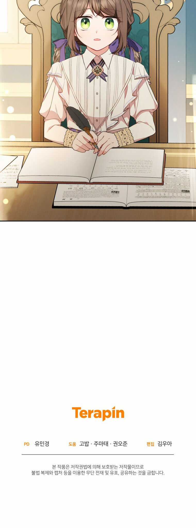 Khi Ác Nữ Phản Diện Được Yêu Chapter 33 trang 51