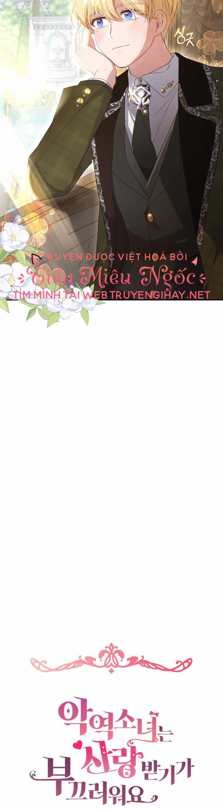 Khi Ác Nữ Phản Diện Được Yêu Chapter 34 trang 31