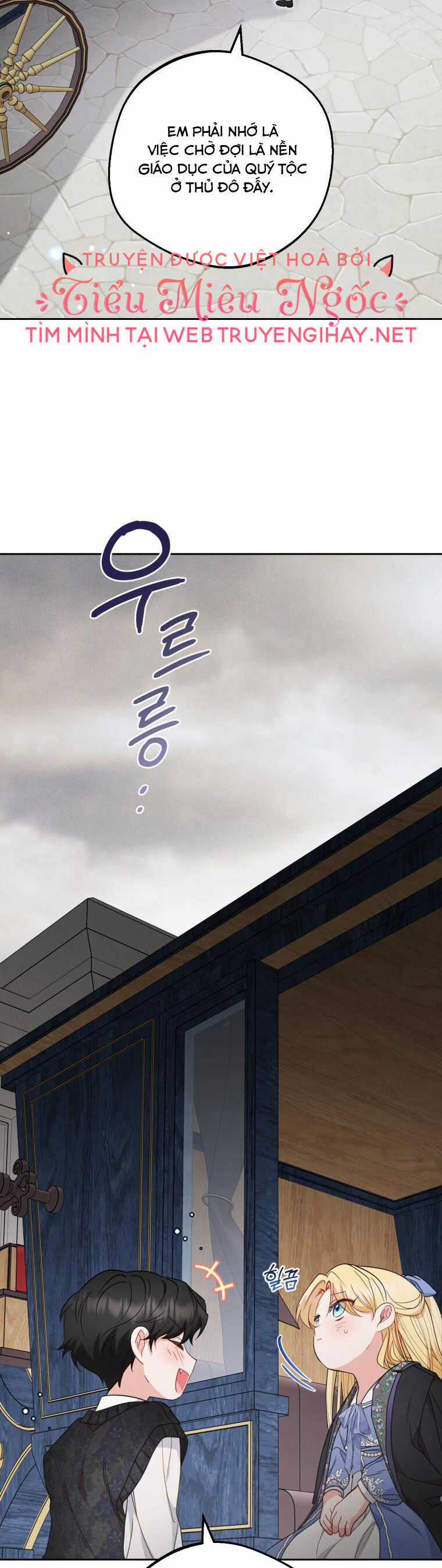 Khi Ác Nữ Phản Diện Được Yêu Chapter 34 trang 42