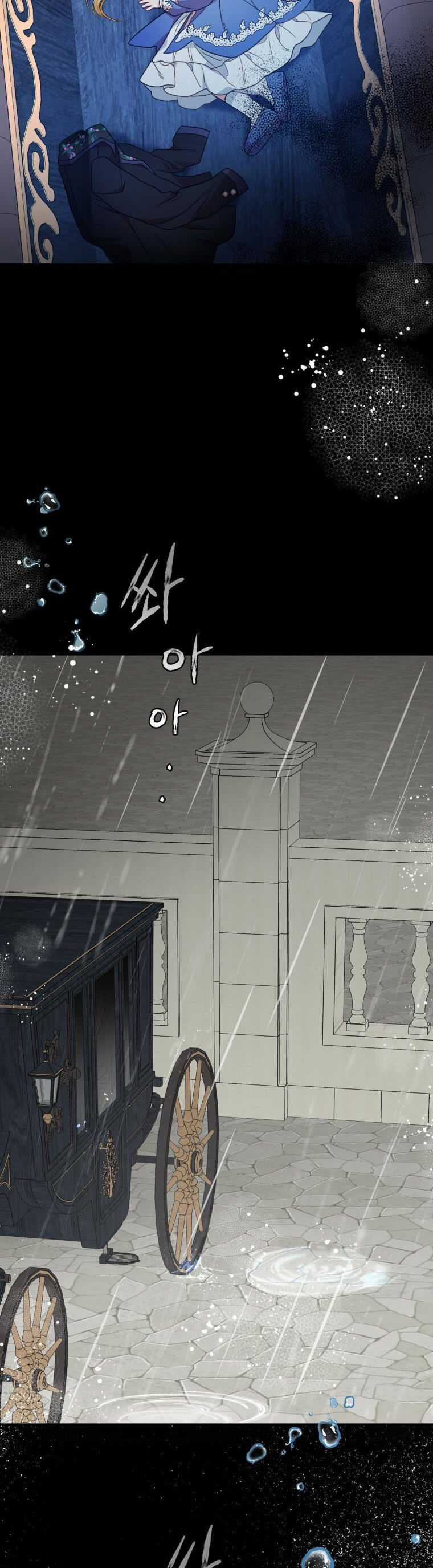 Khi Ác Nữ Phản Diện Được Yêu Chapter 35 trang 22