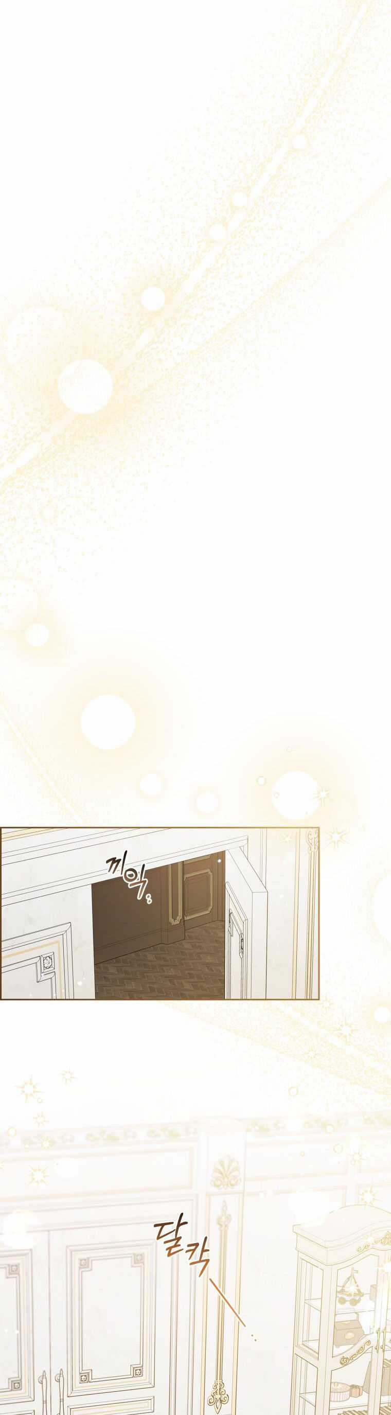 Khi Ác Nữ Phản Diện Được Yêu Chapter 37 trang 24