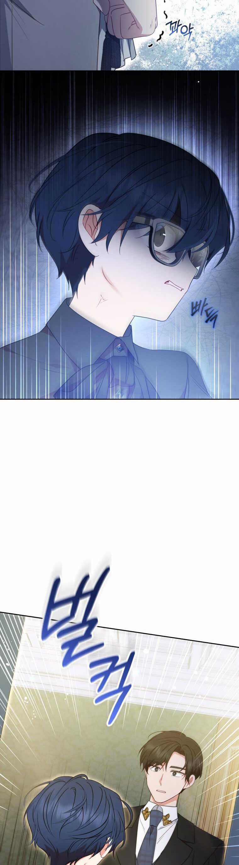 Khi Ác Nữ Phản Diện Được Yêu Chapter 38 trang 40