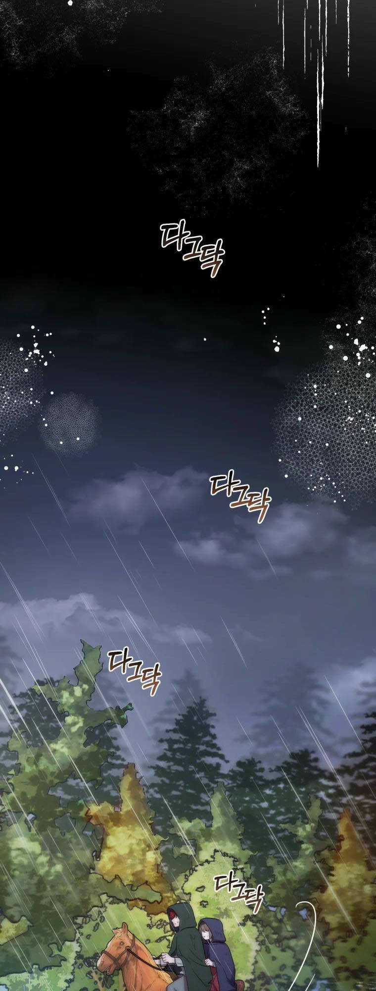 Khi Ác Nữ Phản Diện Được Yêu Chapter 4 trang 20