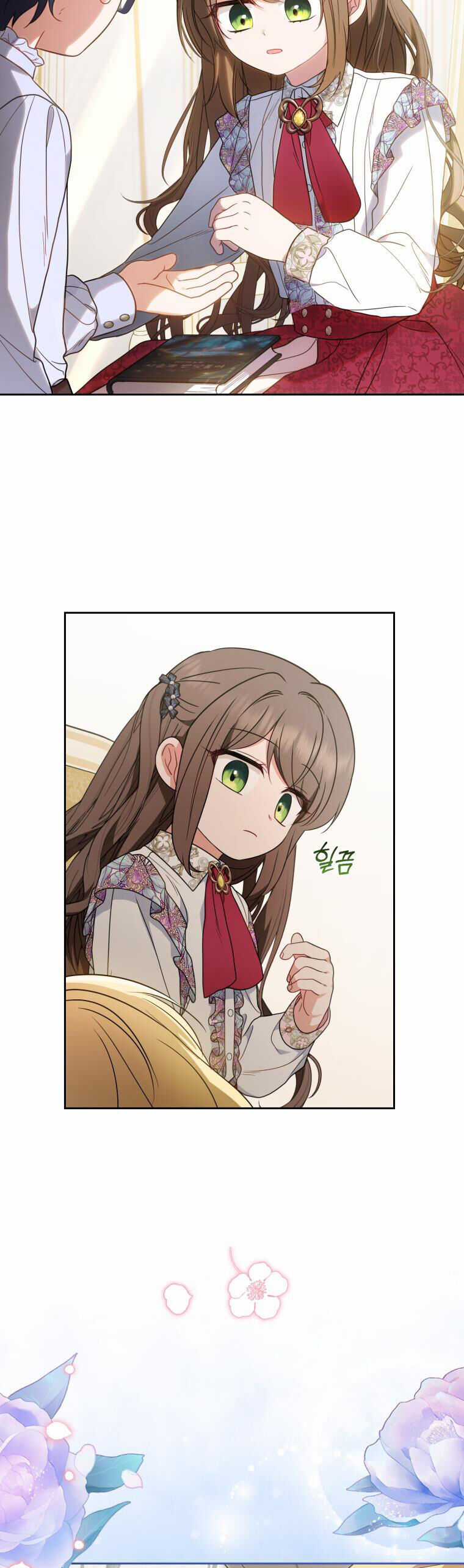 Khi Ác Nữ Phản Diện Được Yêu Chapter 42 trang 34