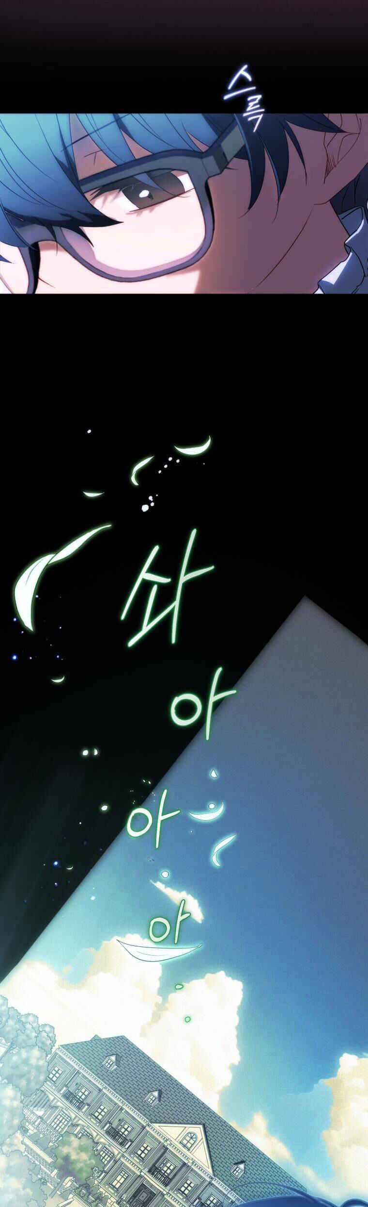 Khi Ác Nữ Phản Diện Được Yêu Chapter 42 trang 40