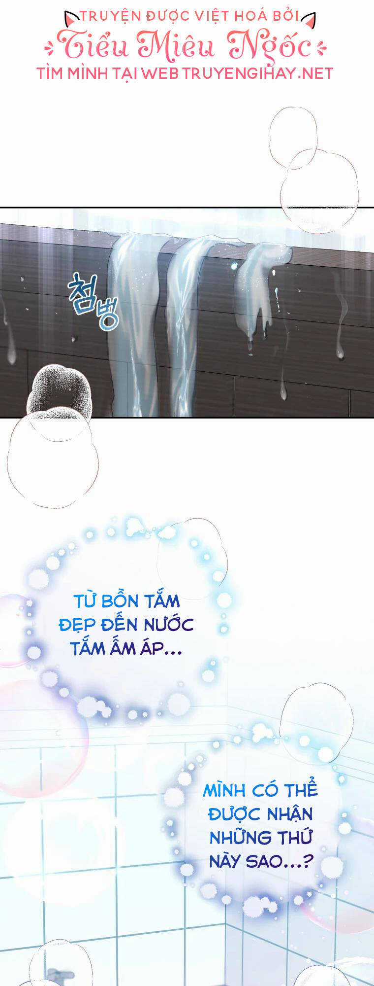 Khi Ác Nữ Phản Diện Được Yêu Chapter 6 trang 42