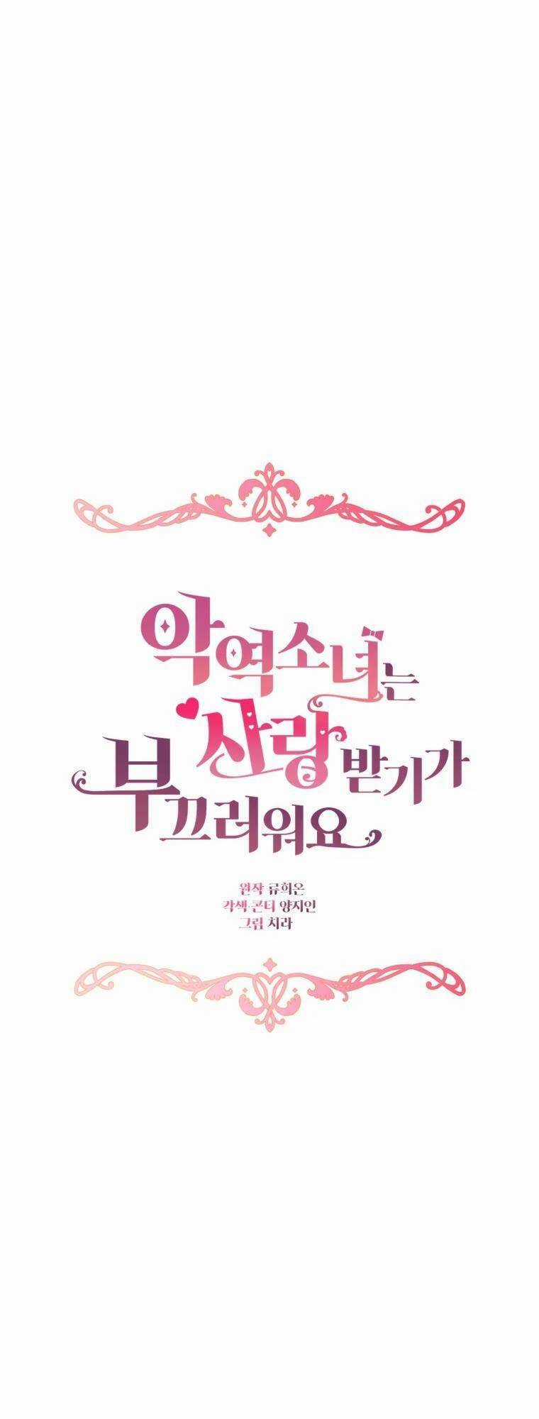 Khi Ác Nữ Phản Diện Được Yêu Chapter 8 trang 18