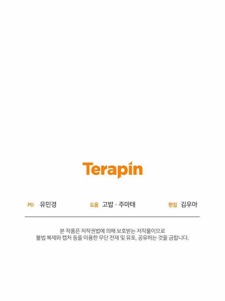 Khi Ác Nữ Phản Diện Được Yêu Chapter 9 trang 63