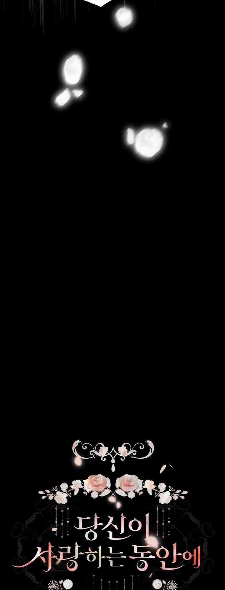 Khi Anh Đang Yêu Chapter 3 trang 24