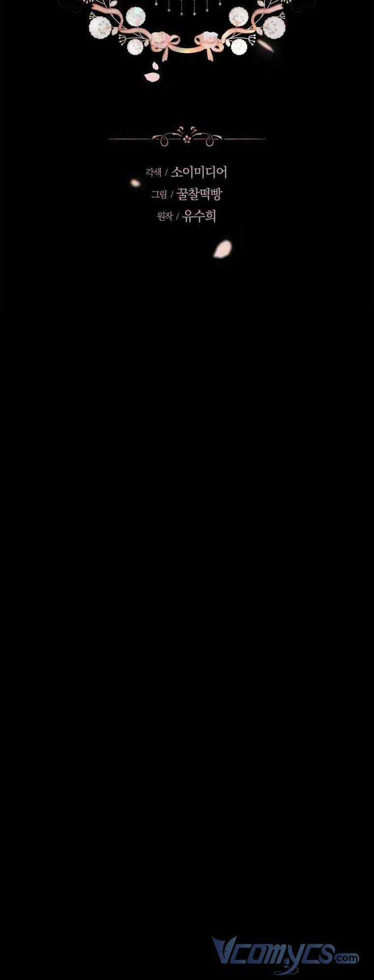 Khi Anh Đang Yêu Chapter 3 trang 25