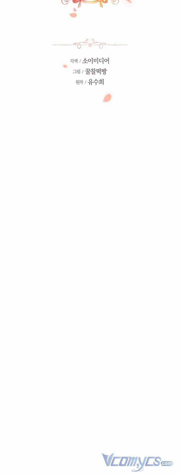 Khi Anh Đang Yêu Chapter 7 trang 13