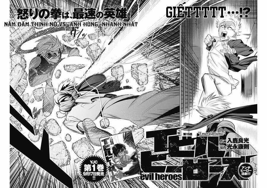 Khi Anh Hùng Mới Chính Là Ác Quỷ!! Chapter 15 trang 2