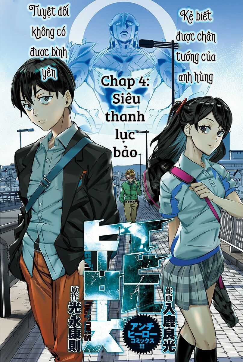 Khi Anh Hùng Mới Chính Là Ác Quỷ!! Chapter 4 trang 2
