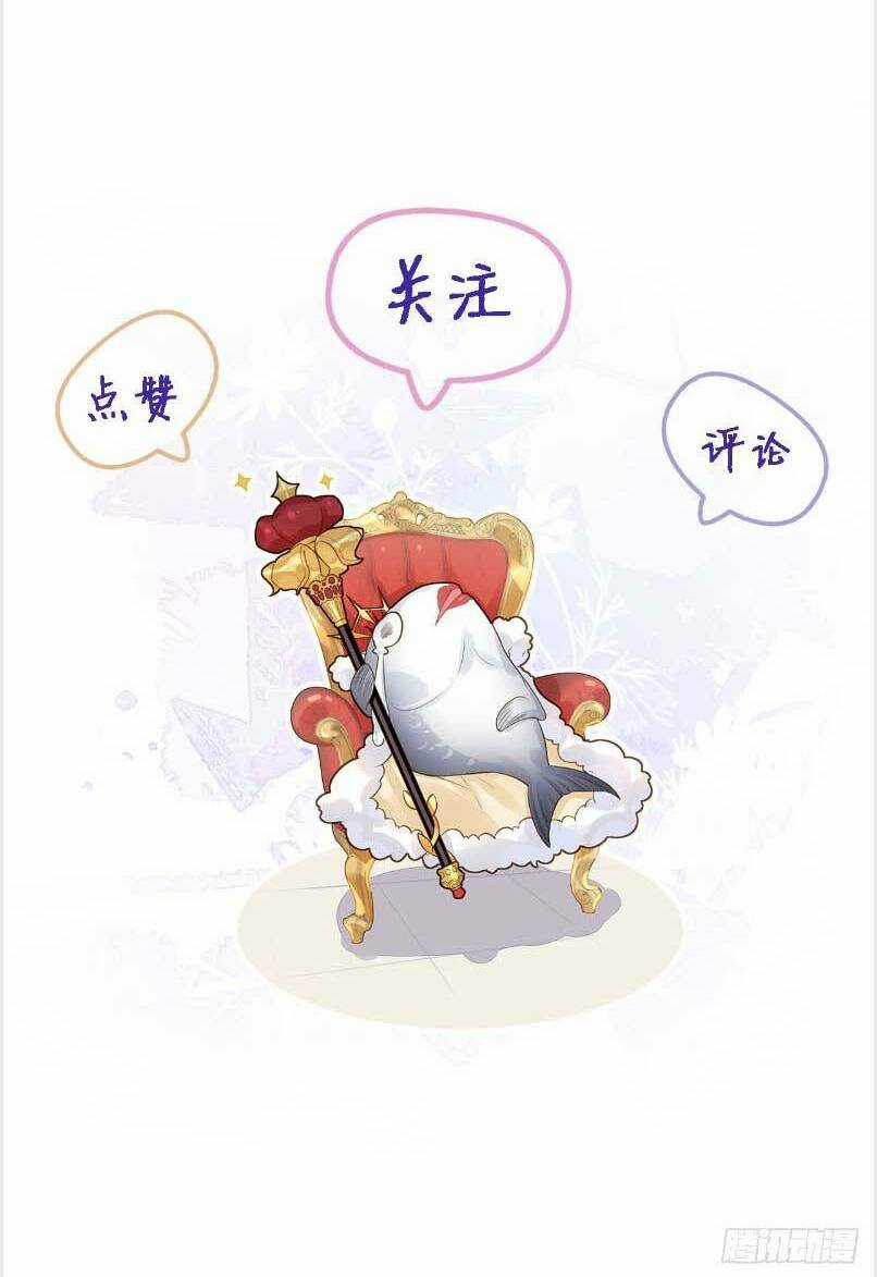 Khi Cá Muối Trở Thành Nữ Hoàng Phong Cách Chapter 11 trang 32