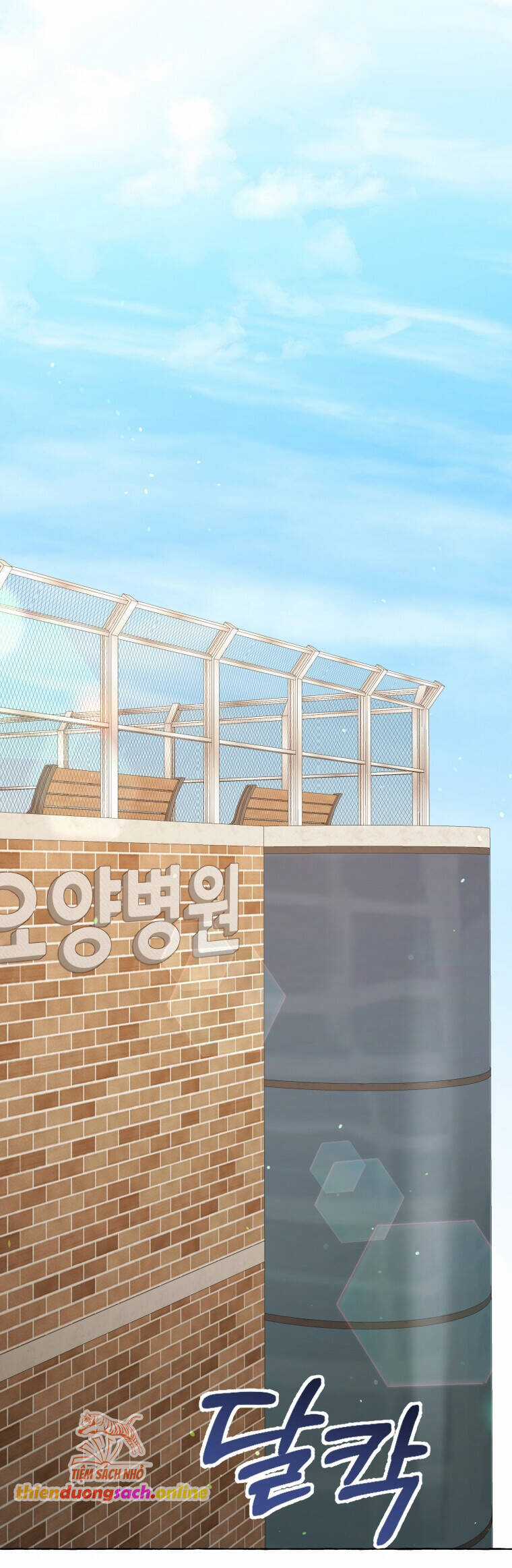 Khi Điện Thoại Đổ Chuông Chapter 12 trang 24