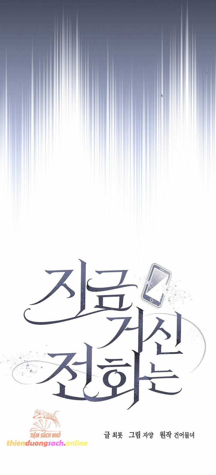Khi Điện Thoại Đổ Chuông Chapter 13 trang 43