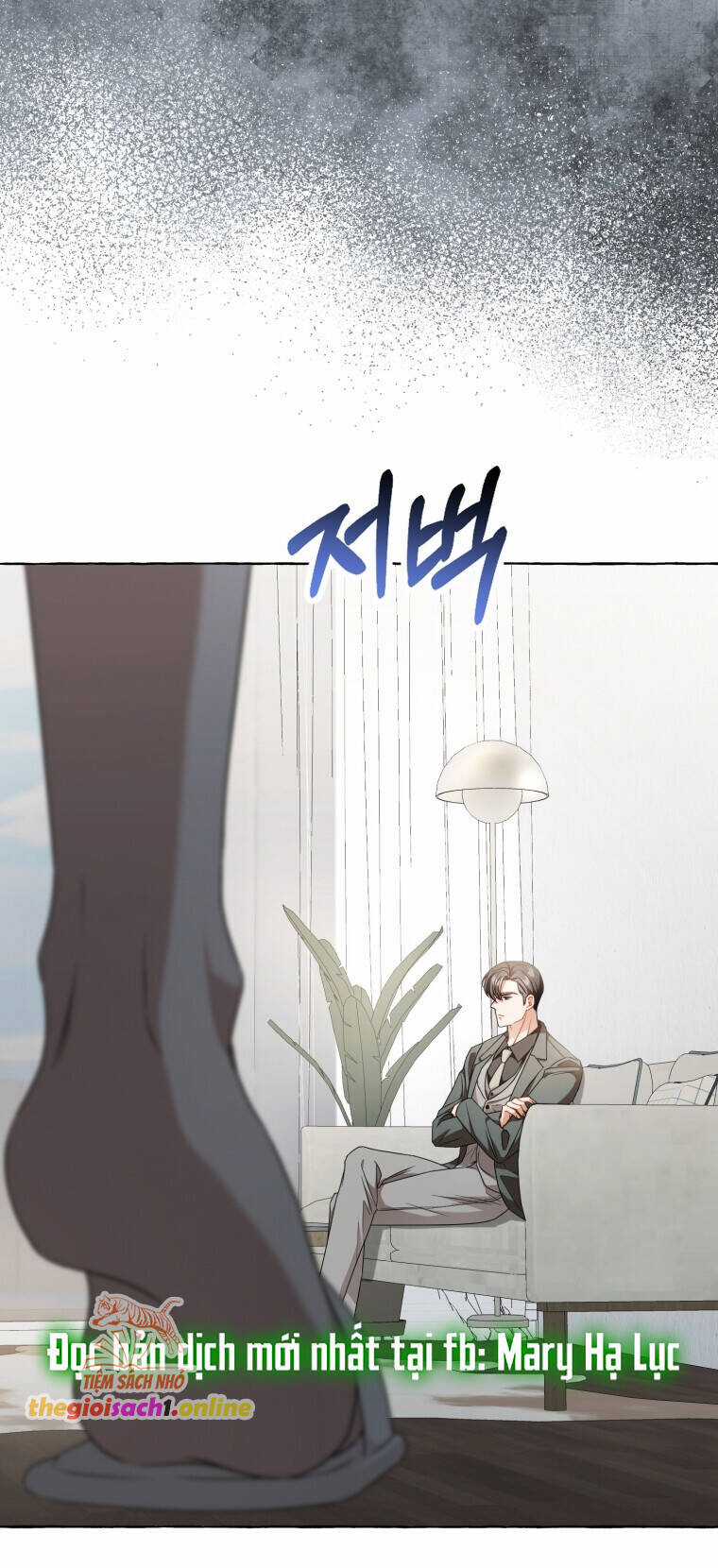 Khi Điện Thoại Đổ Chuông Chapter 17 trang 21