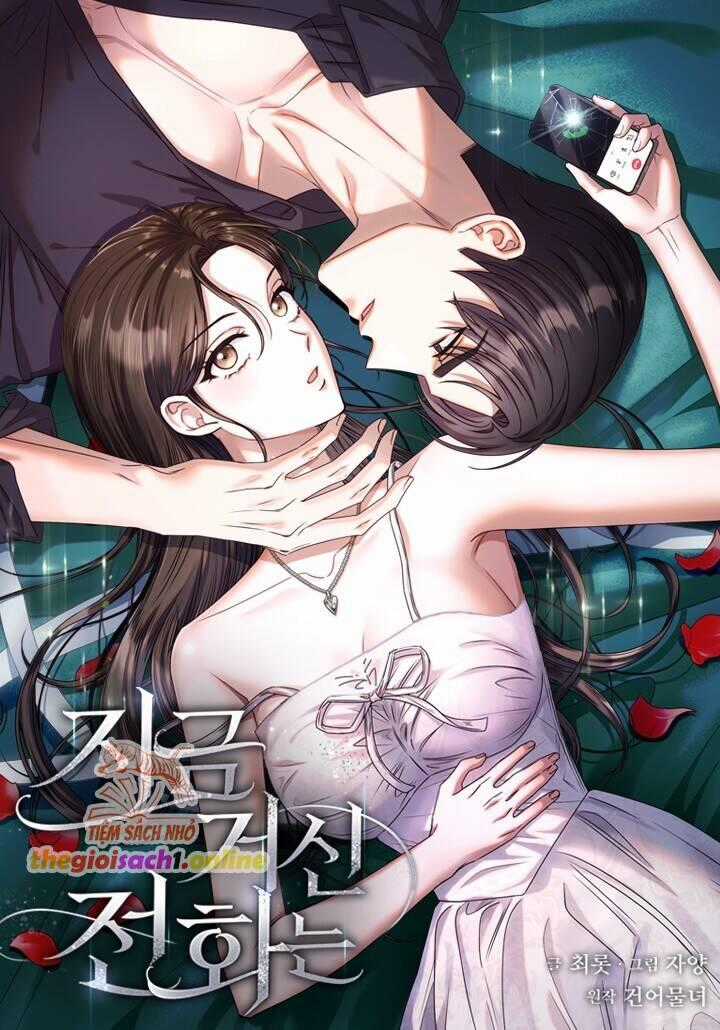 Khi Điện Thoại Đổ Chuông Chapter 18 trang 0