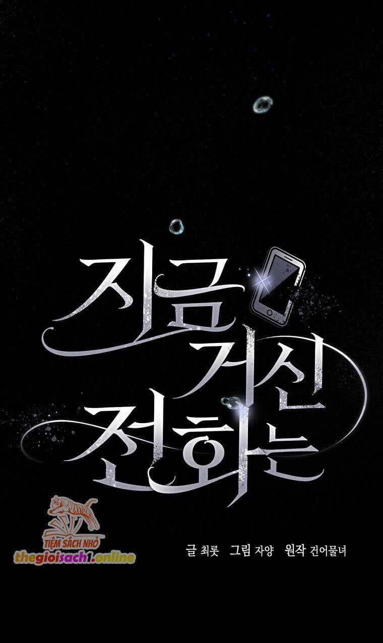 Khi Điện Thoại Đổ Chuông Chapter 19 trang 30