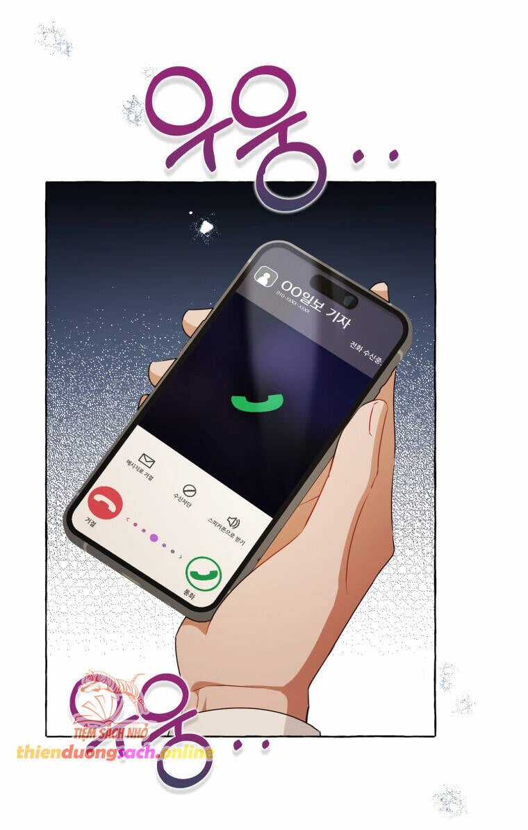 Khi Điện Thoại Đổ Chuông Chapter 4 trang 25